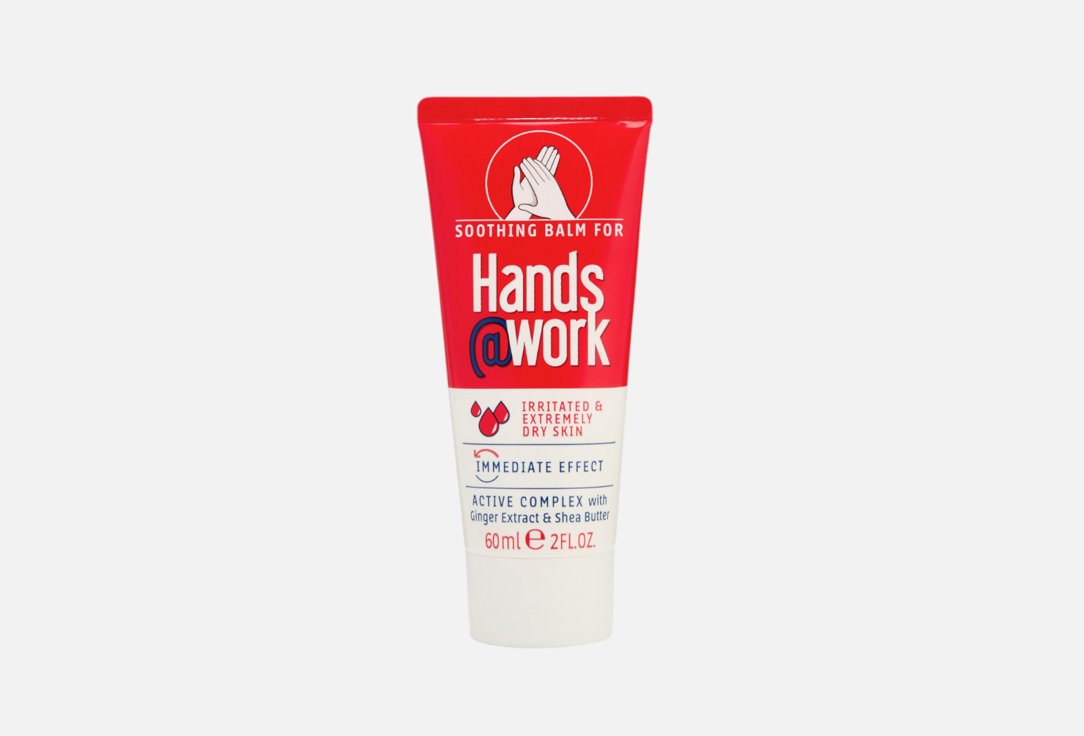 

Бальзам для рук HANDS@WORK, Active complex 60 мл