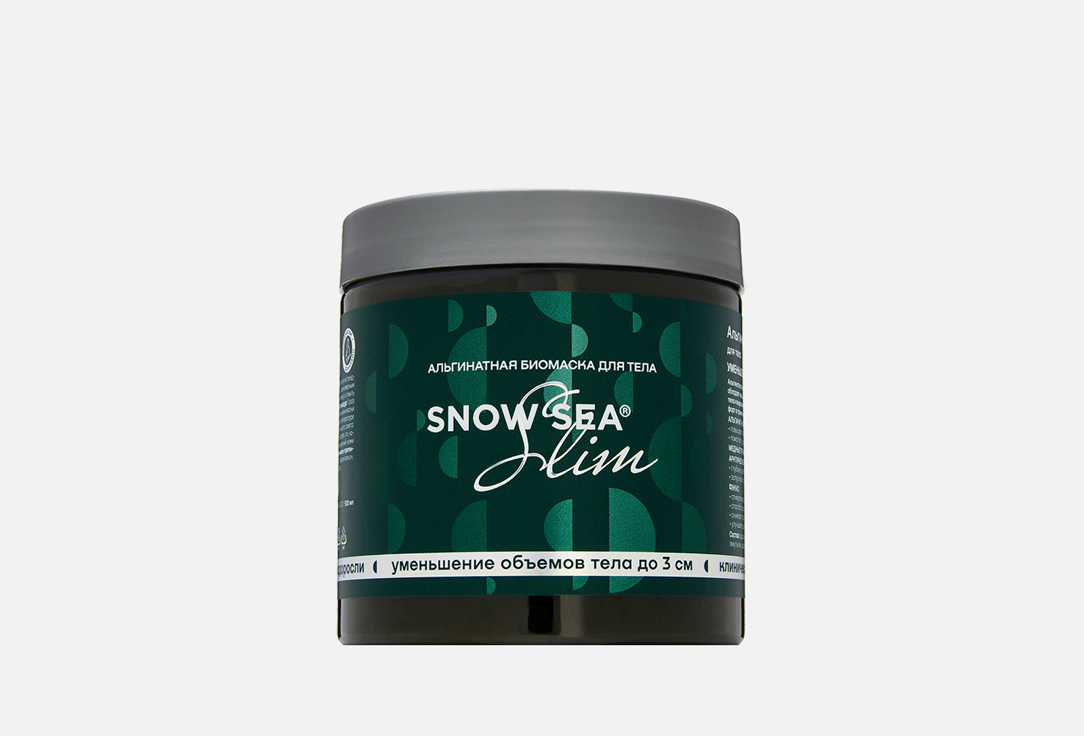 Изображение товара Биомаска для тела SNOW SEA Альгинатная