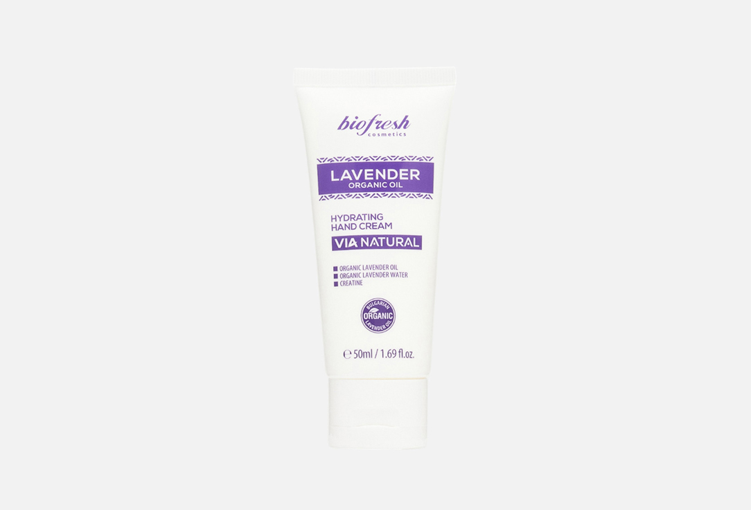 

Крем для рук LAVENDER ORGANIC, Hydrating 50 мл