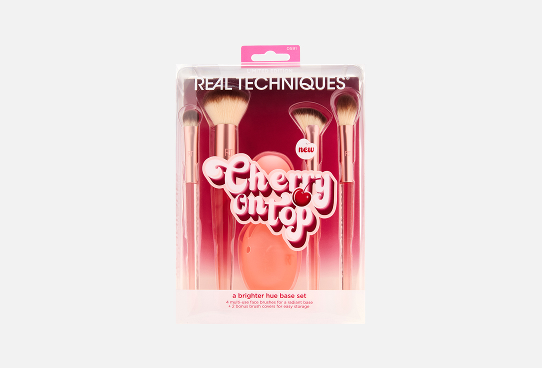 Набор для макияжа REAL TECHNIQUES Cherry on top a brighter hue base set 5 шт