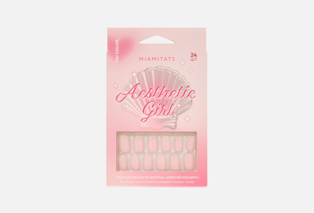 Изображение товара Набор накладных ногтей MIAMITATS Aesthetic girl Fav color 24 шт.