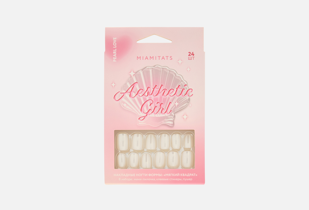 Изображение товара Набор накладных ногтей MIAMITATS Aesthetic girl Pearl love