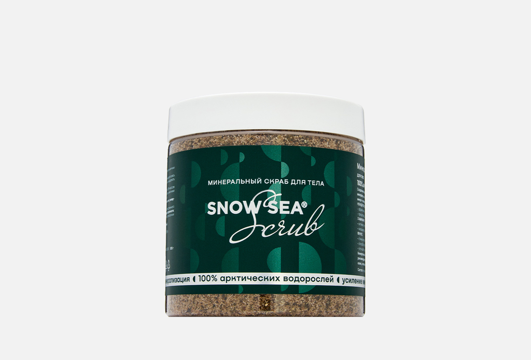 Изображение товара Скраб для тела SNOW SEA Минеральный