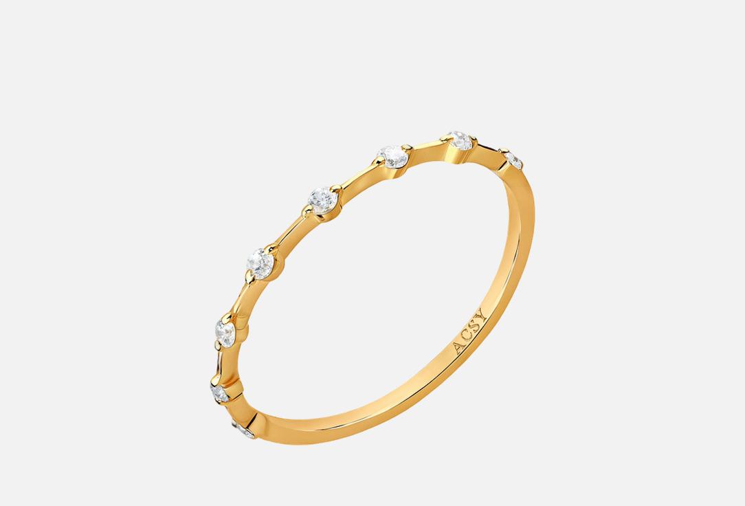 Фианит 16 мл 3510₽