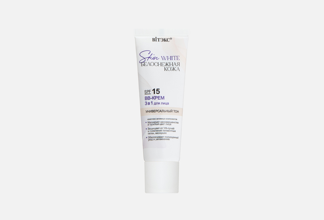 BB-Крем для лица SPF 15 VITEX SKIN WHITE  30 мл