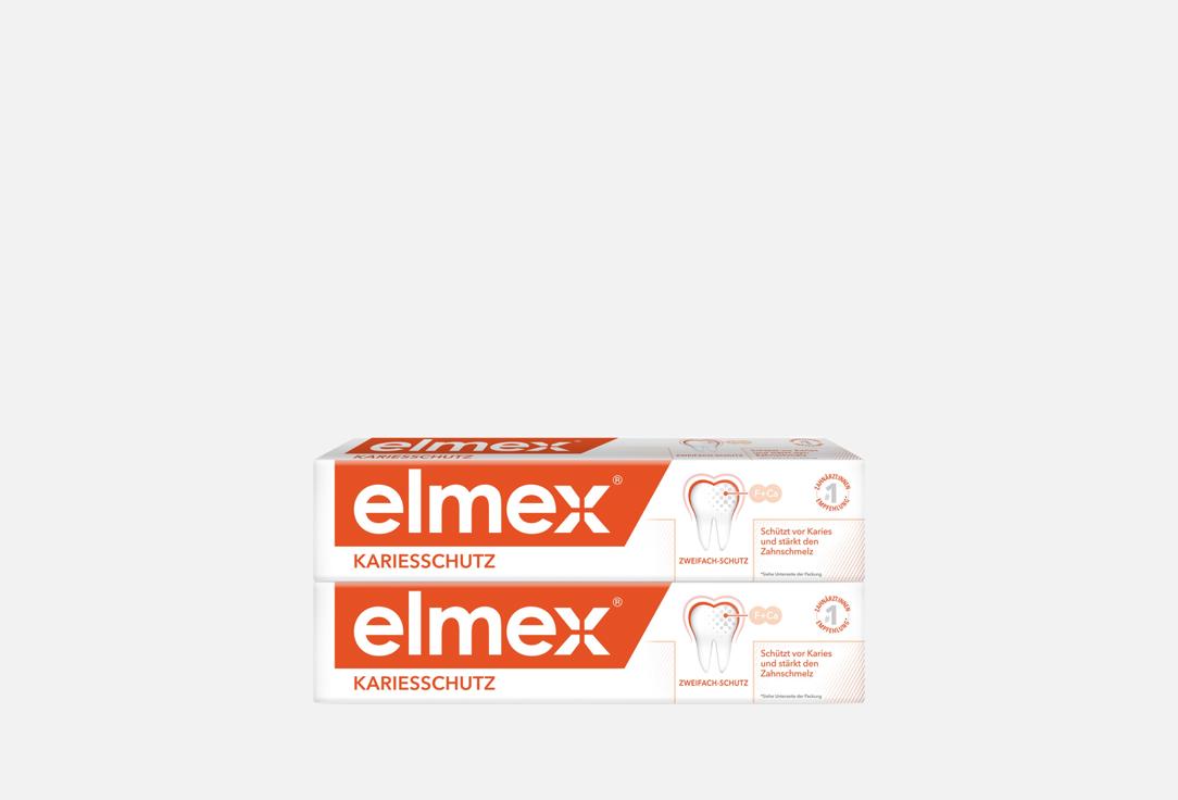 Изображение товара Набор зубных паст Elmex Защита от кариеса и укрепления эмали 2х75 мл