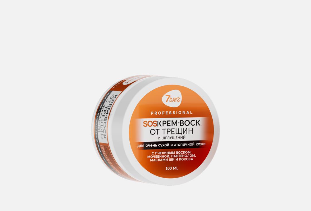 Изображение товара Крем-воск для тела, рук и ног 7DAYS PROFESSIONAL SOS Cream