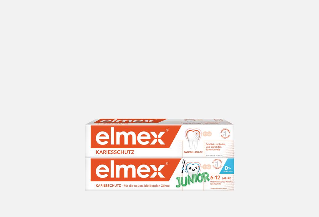 Набор зубных паст ELMEX Junior защита от кариеса 6-12 лет + Защита от кариеса и укрепления эмали 2 шт