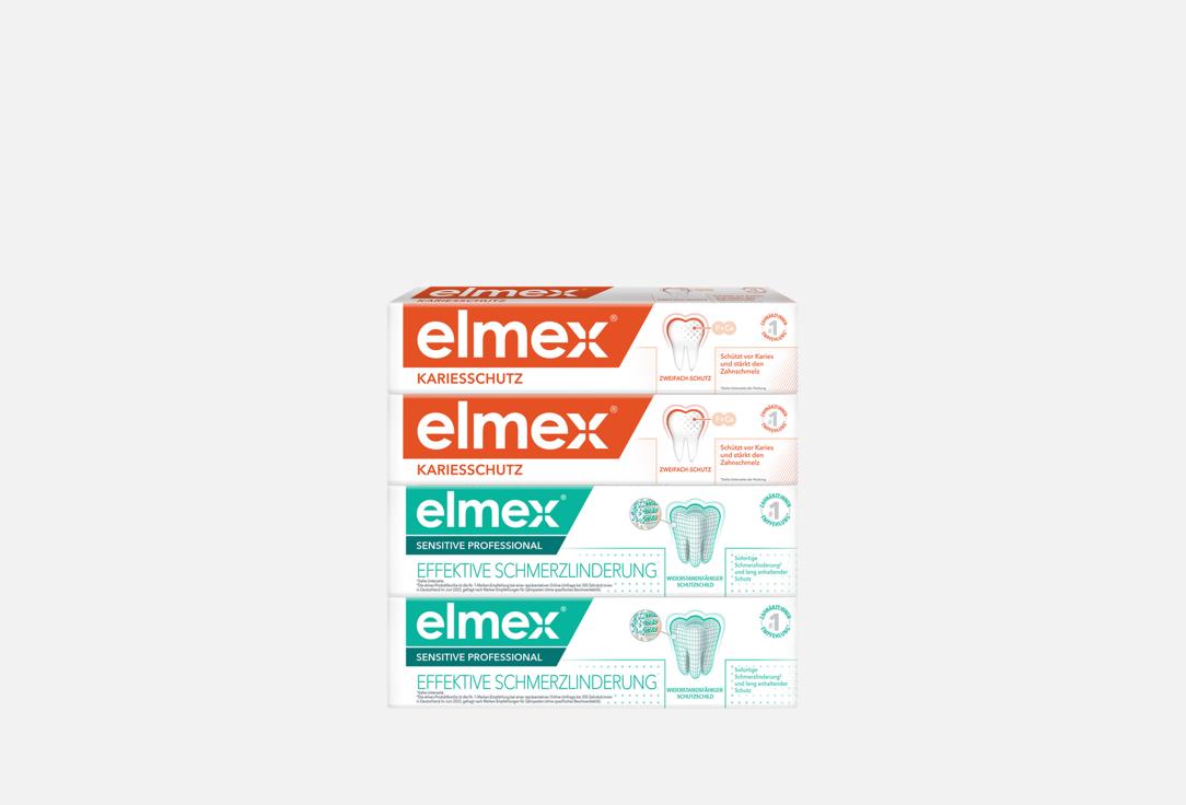 Набор зубных паст ELMEX Для чувствительных зубов + Защита от кариеса и укрепления эмали 4 шт