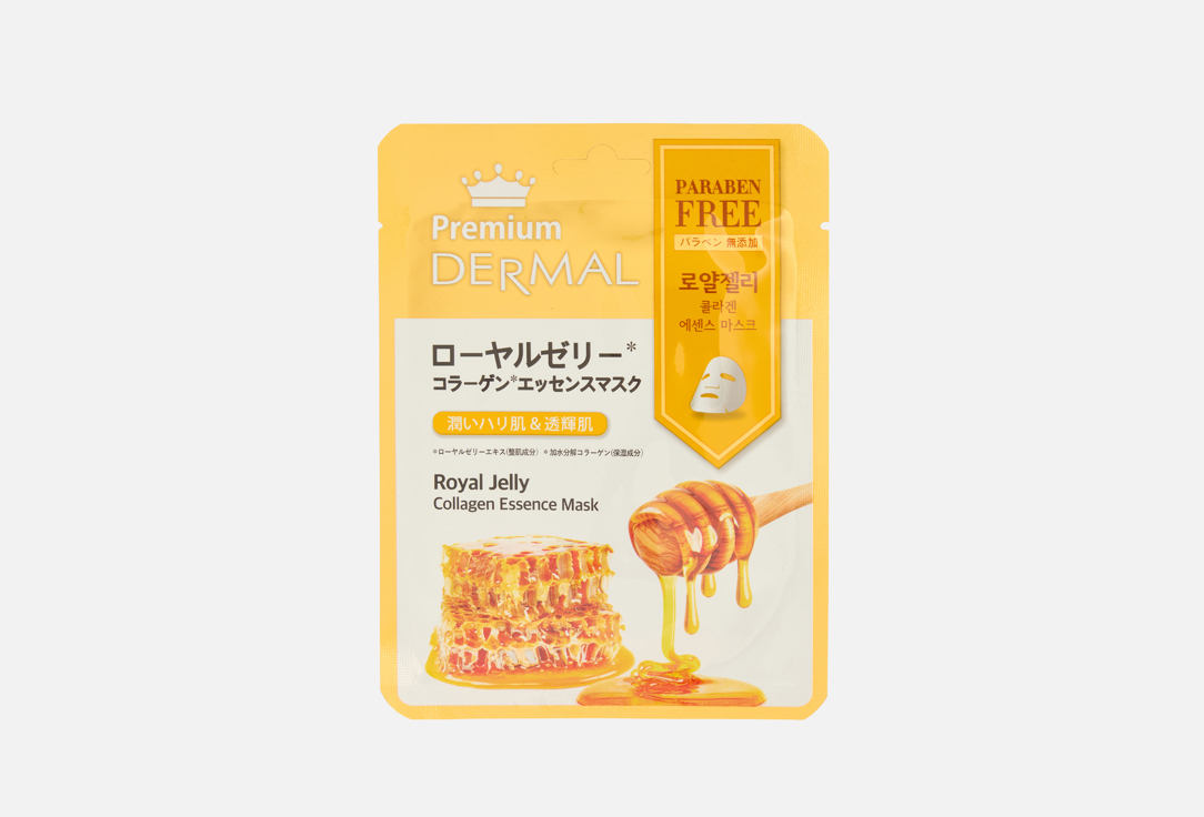 Изображение товара Тканевая маска для лица DERMAL Royal Jelly Collagen