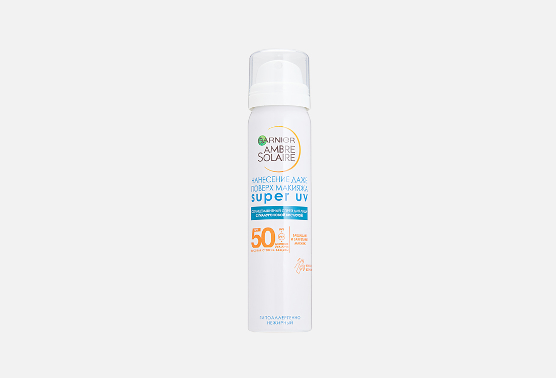 Солнцезащитный увлажняющий сухой спрей для лица SPF 50 AMBRE SOLAIRE Ambre Solaire 75 мл