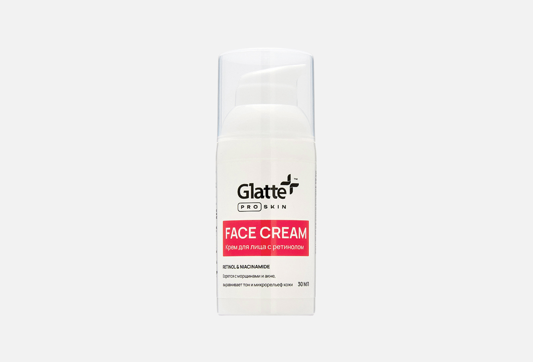 Крем для лица GLATTE Retinol 30 мл