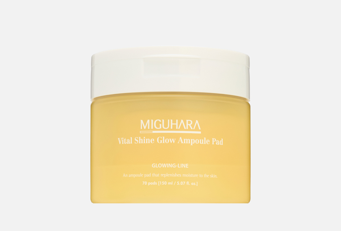 Изображение товара Увлажняющие диски для лица MIGUHARA Vital Shine Glow