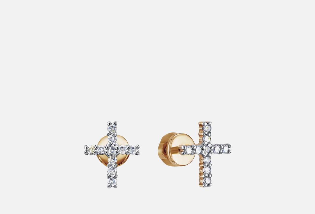 

Серьги золотые VESNA JEWELRY, Бриллиант 2 шт