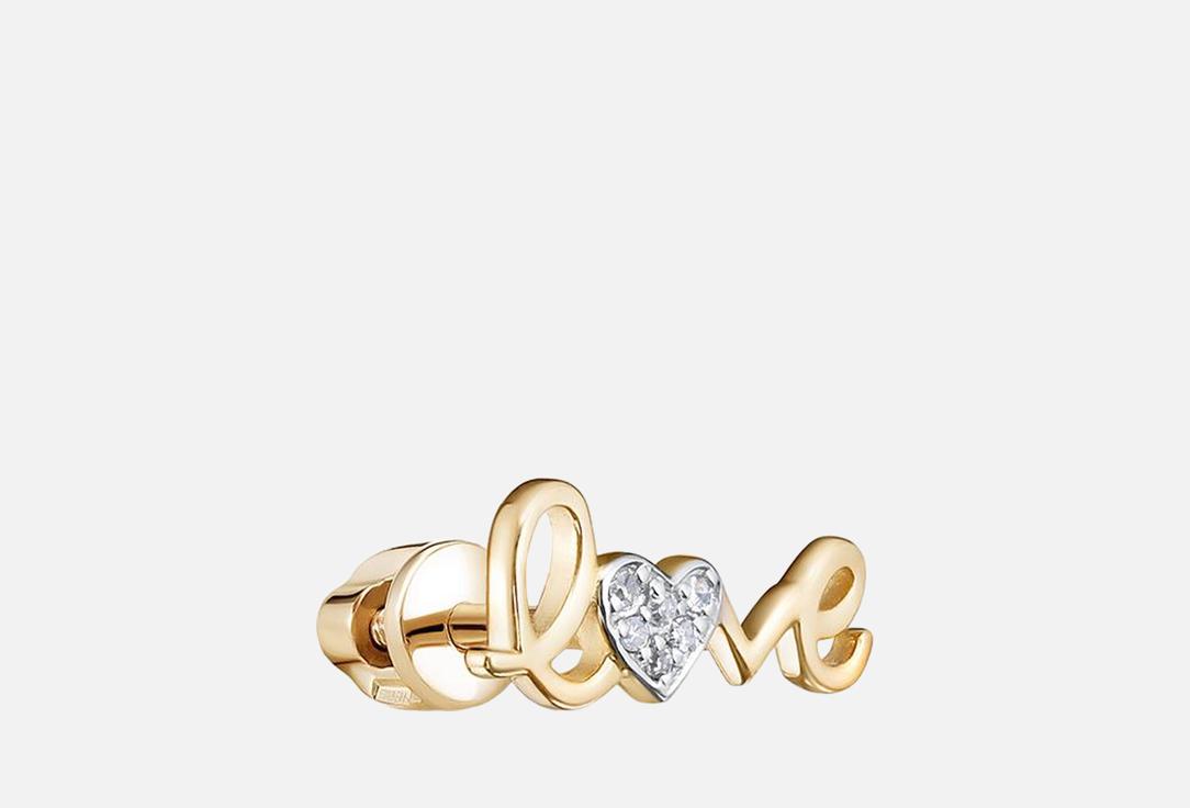 Изображение товара Моносерьга золотая Vesna Jewelry с бриллиантом 585 пробы