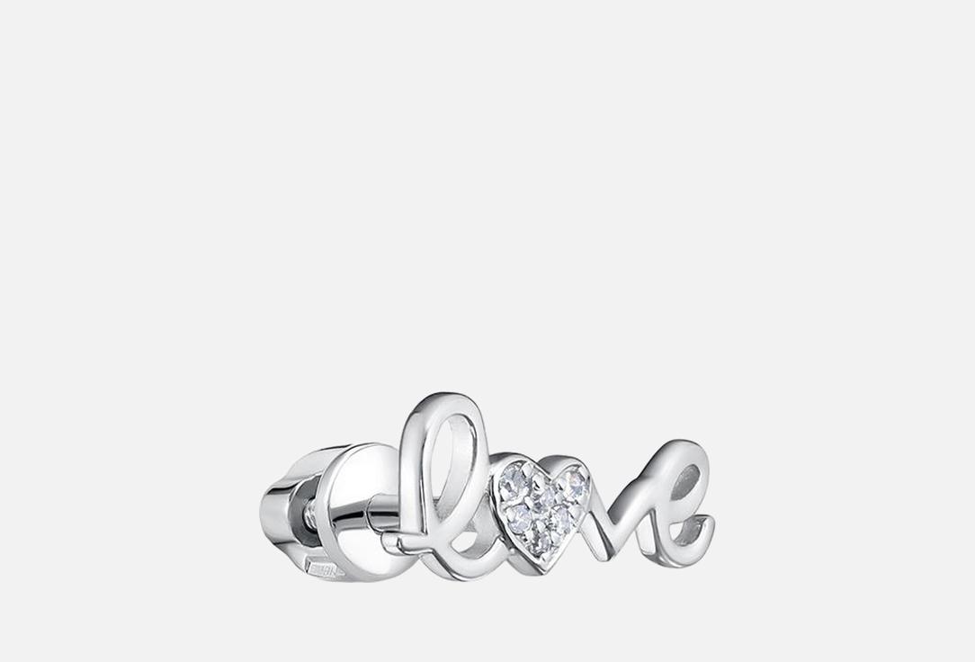 

Моносерьга золотая VESNA JEWELRY, Бриллиант 1 шт