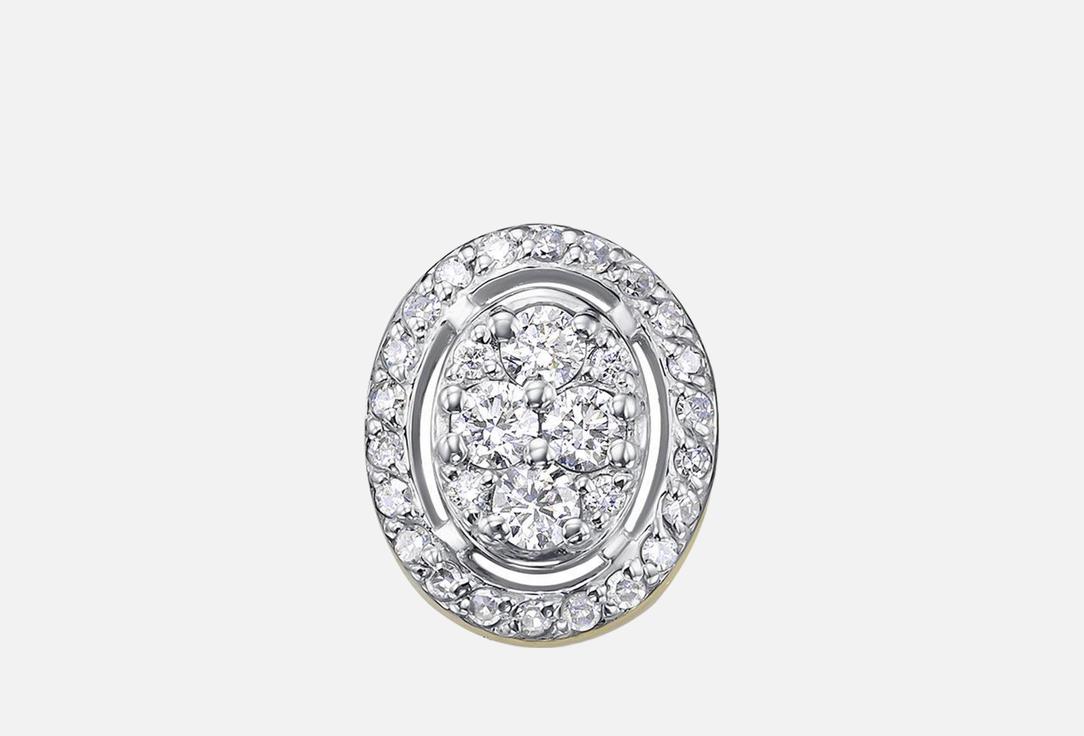 Подвеска золотая VESNA JEWELRY Бриллиант 1 шт