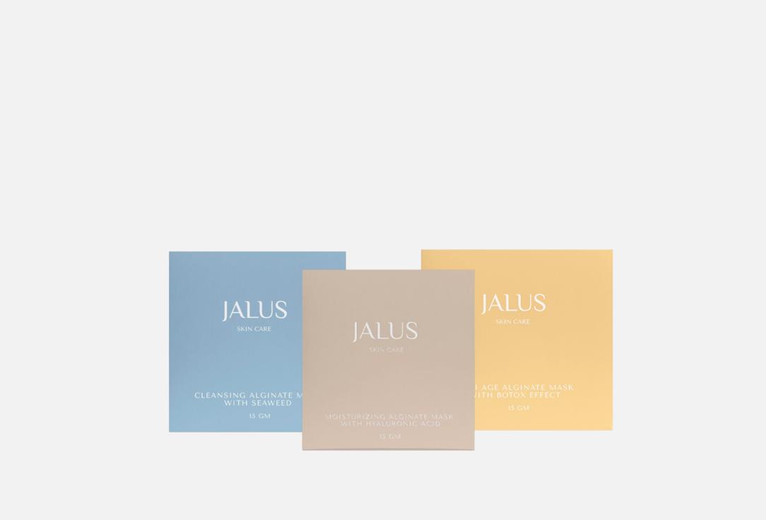 Изображение товара Набор альгинатных масок для лица JALUS TRIO SET