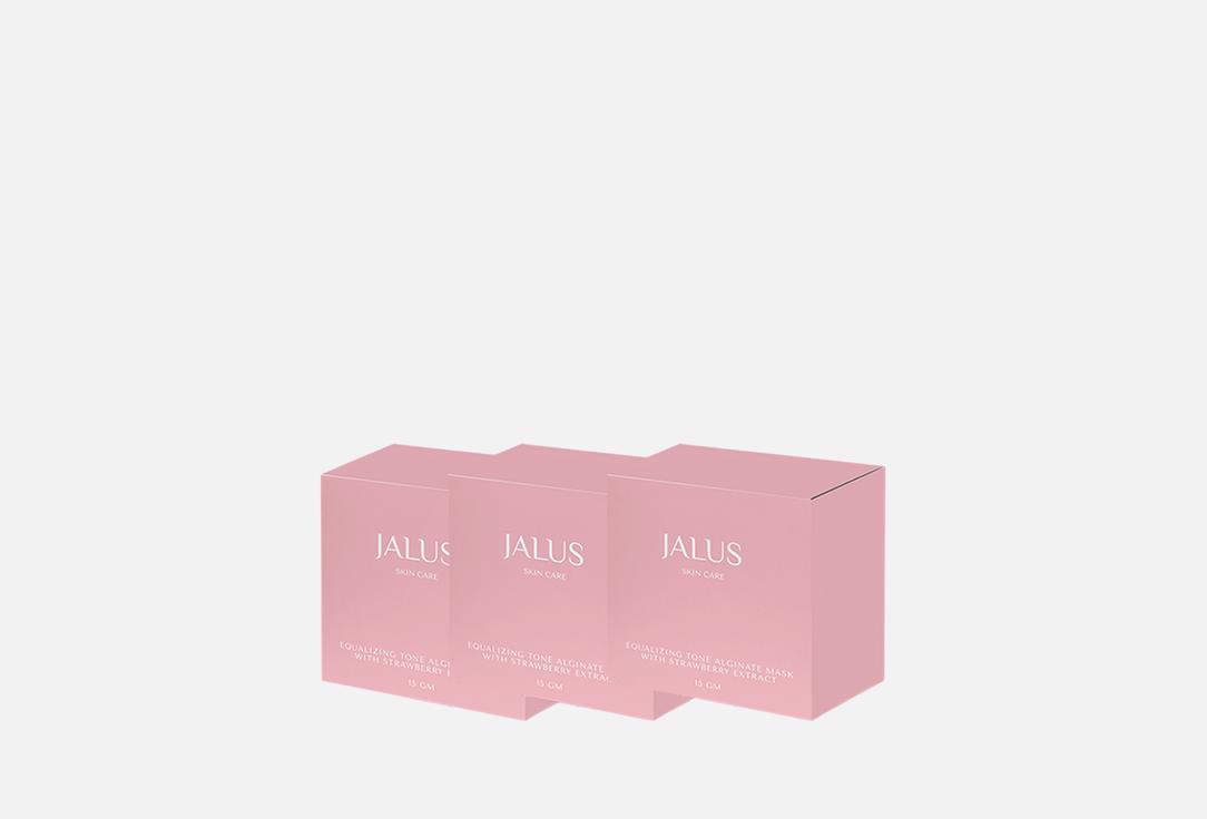 Изображение товара Набор альгинатных масок для лица JALUS leveling tone