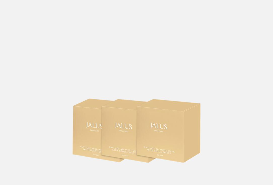 Изображение товара Набор альгинатных масок для лица JALUS Anti-aging