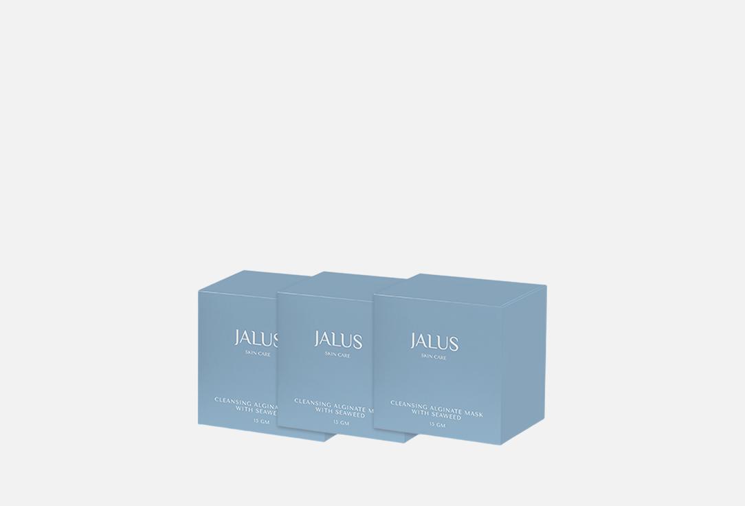 Изображение товара Набор альгинатных масок для лица JALUS cleansing для глубокого ухода за кожей