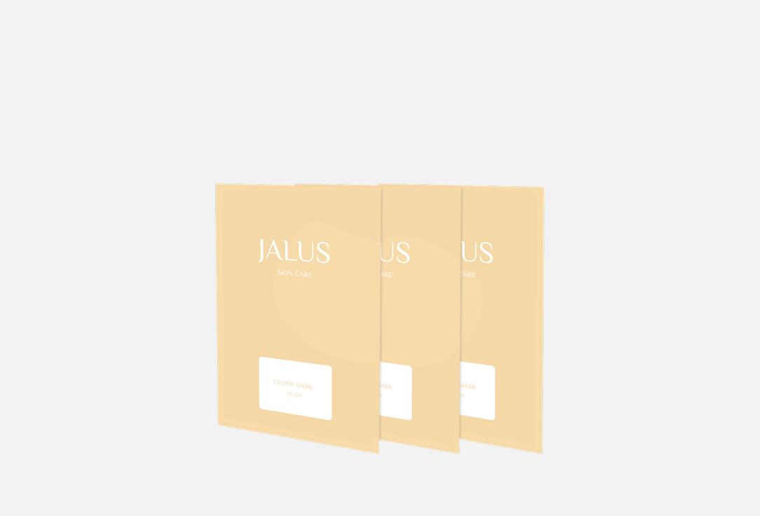 

Набор тканевых масок для лица JALUS, Anti-aging 3 шт