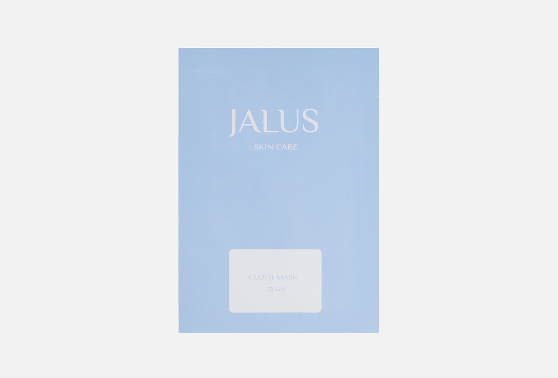 Изображение товара Набор тканевых масок для лица JALUS cleansing