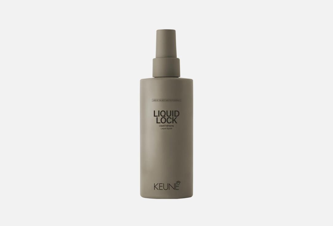 Лак для укладки волос KEUNE LIQUID LOCK 200 мл