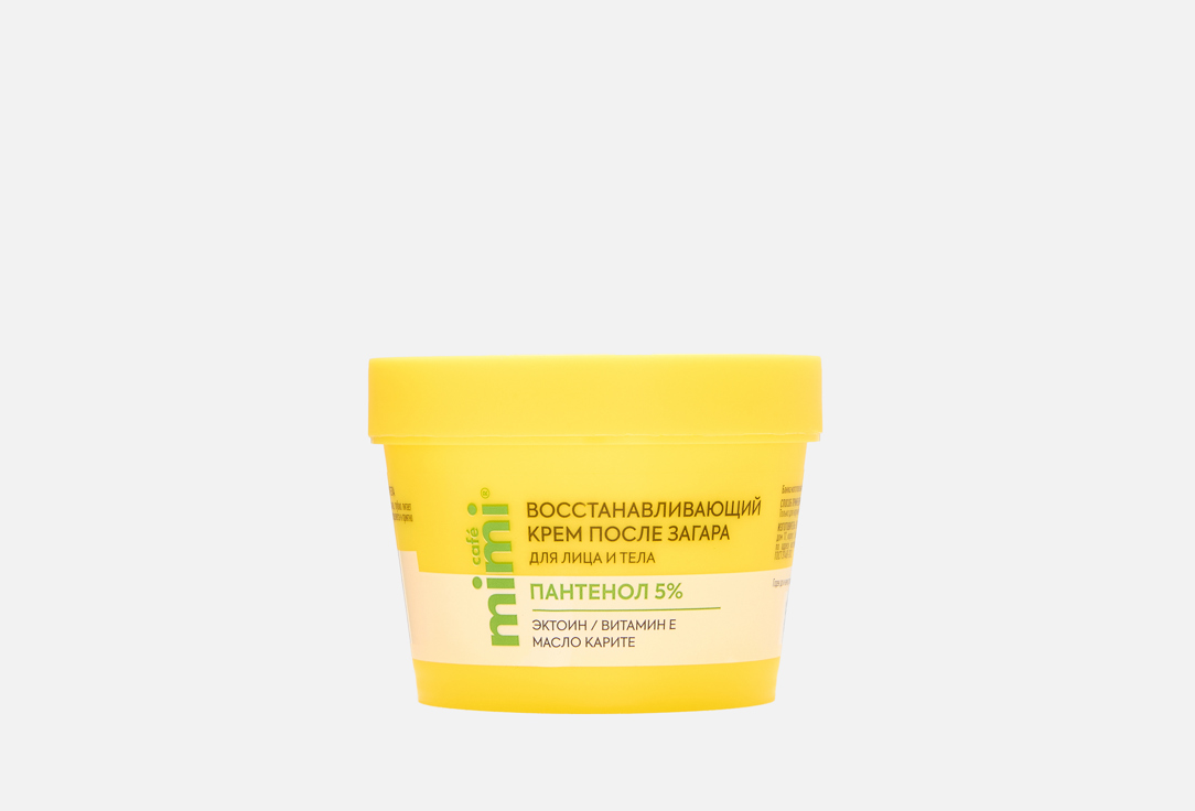 Изображение товара Крем после загара для лица и тела Café mimi After-sun restorating cream