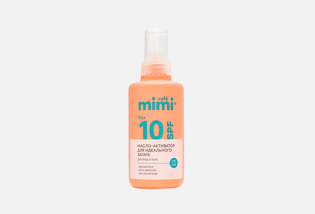 Масло-активатор для идеального загара SPF 10 CAFÉ MIMI Oil-activator for perfect tan 90 мл