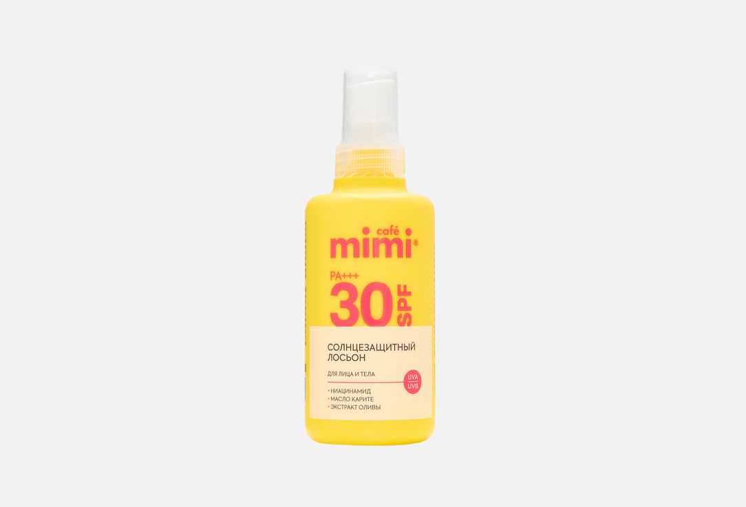 Изображение товара Солнцезащитный лосьон для лица и тела SPF 30 Café mimi Sunscreen lotion