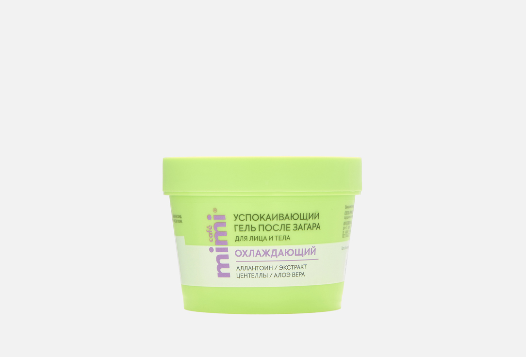 Изображение товара Успокаивающий гель после загара для лица и тела Café mimi Soothing after-sun gel