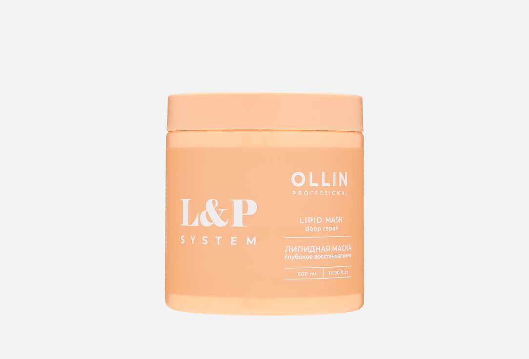 Изображение товара Маска для волос Ollin Professional Lipid