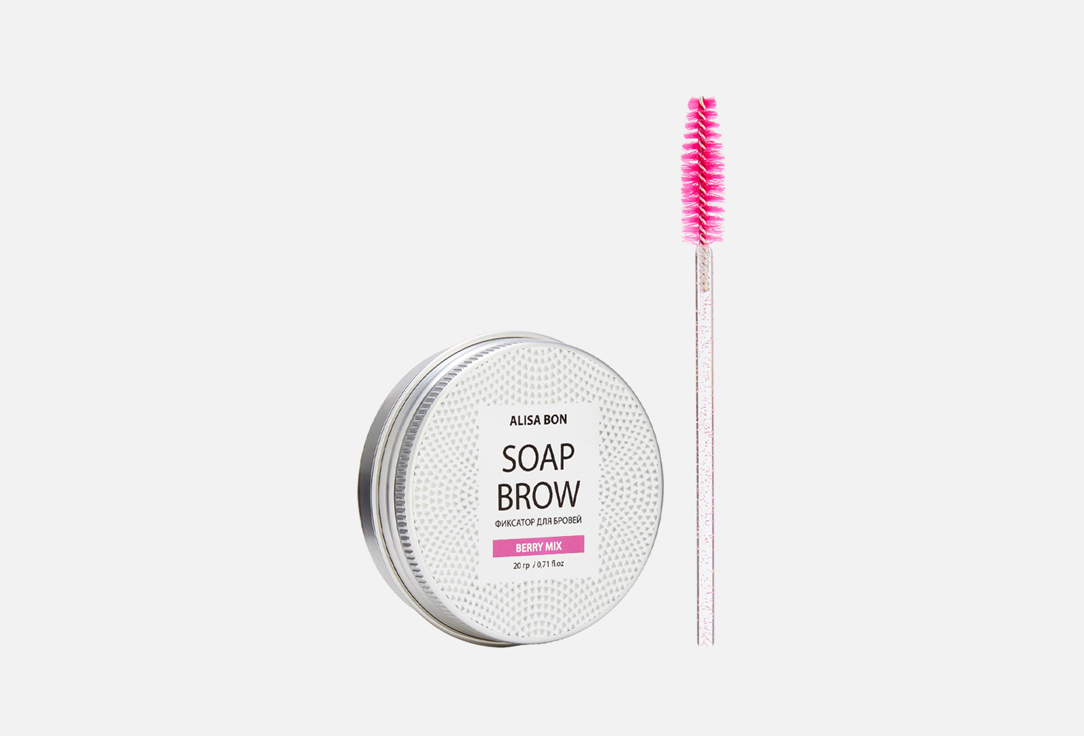 

Мыло фиксатор для бровей ALISA BON, Soap fixer for eyebrows berry mix 20 г