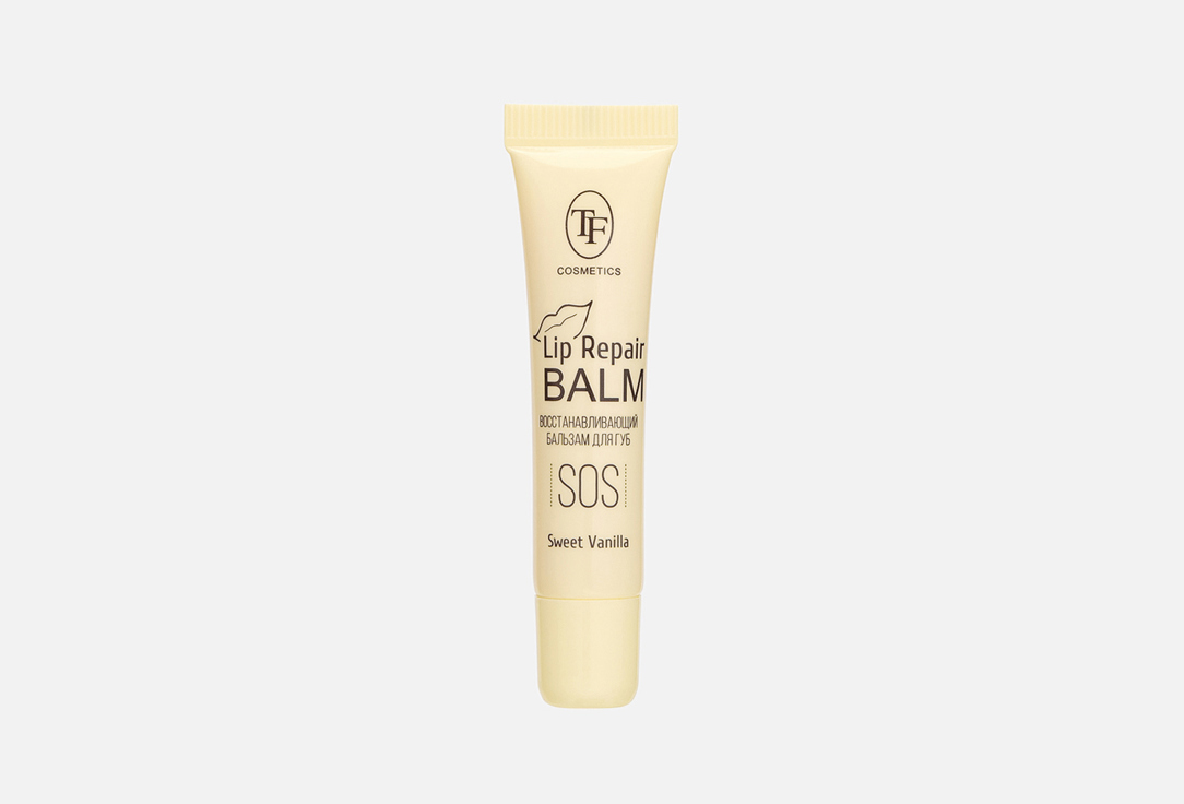 Изображение товара Восстанавливающий бальзам для губ TF Cosmetics Lip repair balm sweet vanila