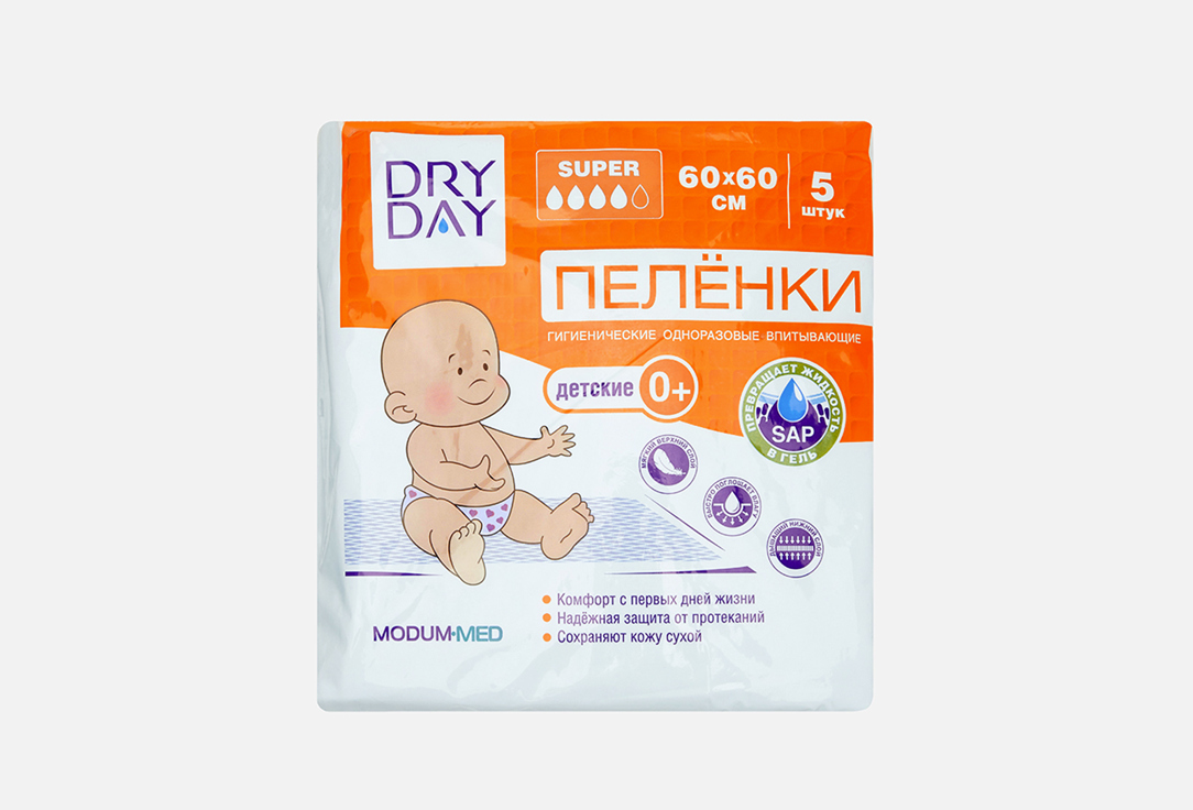Изображение товара Пеленки гигиенические одноразовые Dry Day Super 60х60 для малышей