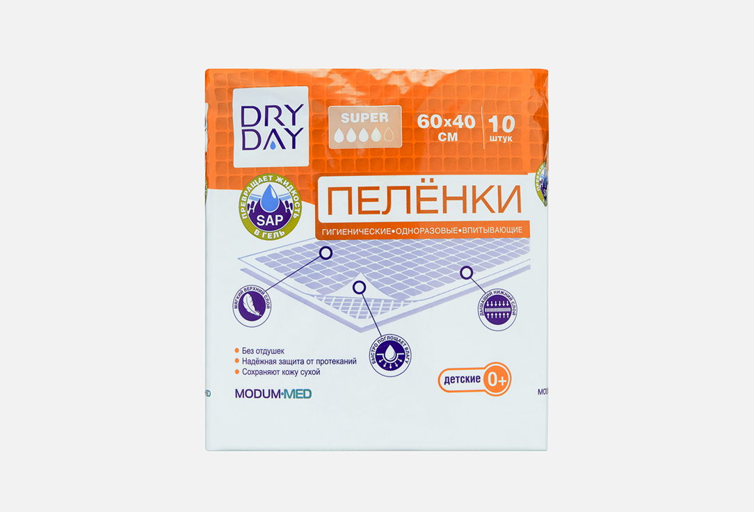 Изображение товара Пелёнки гигиенические одноразовые DRY DAY Super 60х40