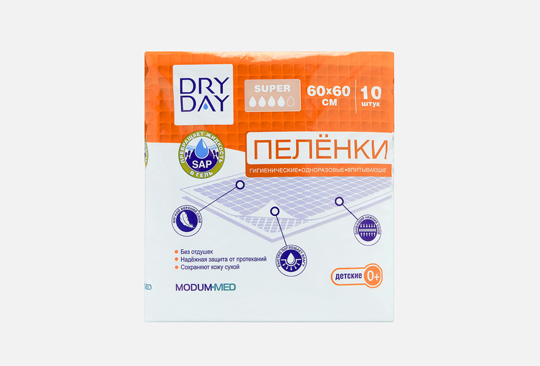 Изображение товара Пелёнки гигиенические одноразовые DRY DAY Super 60х60