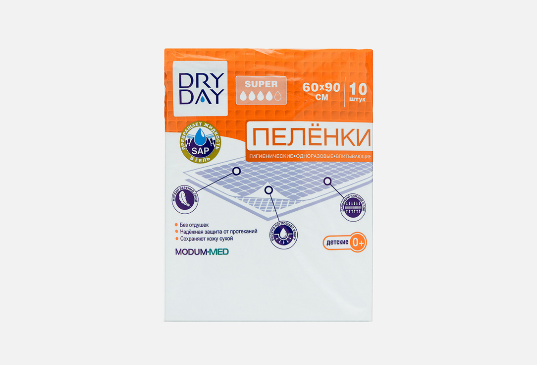 Изображение товара Пелёнки гигиенические одноразовые DRY DAY Super 60х90