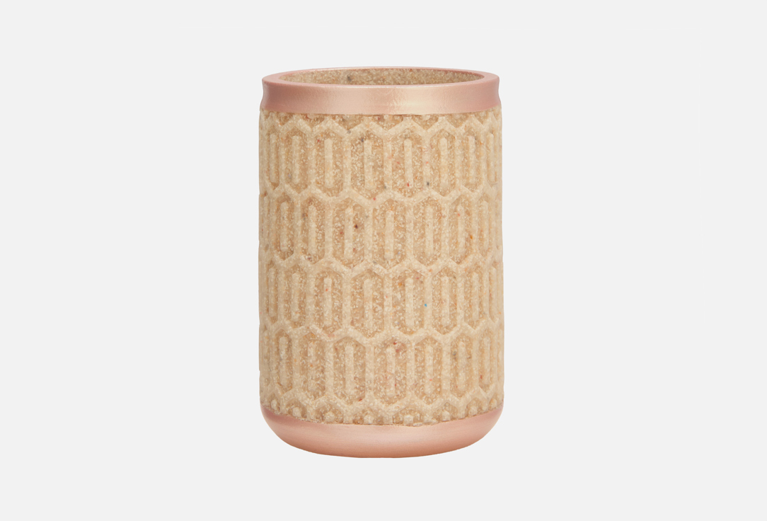 Изображение товара Стаканчик Ridder Laila бежевый