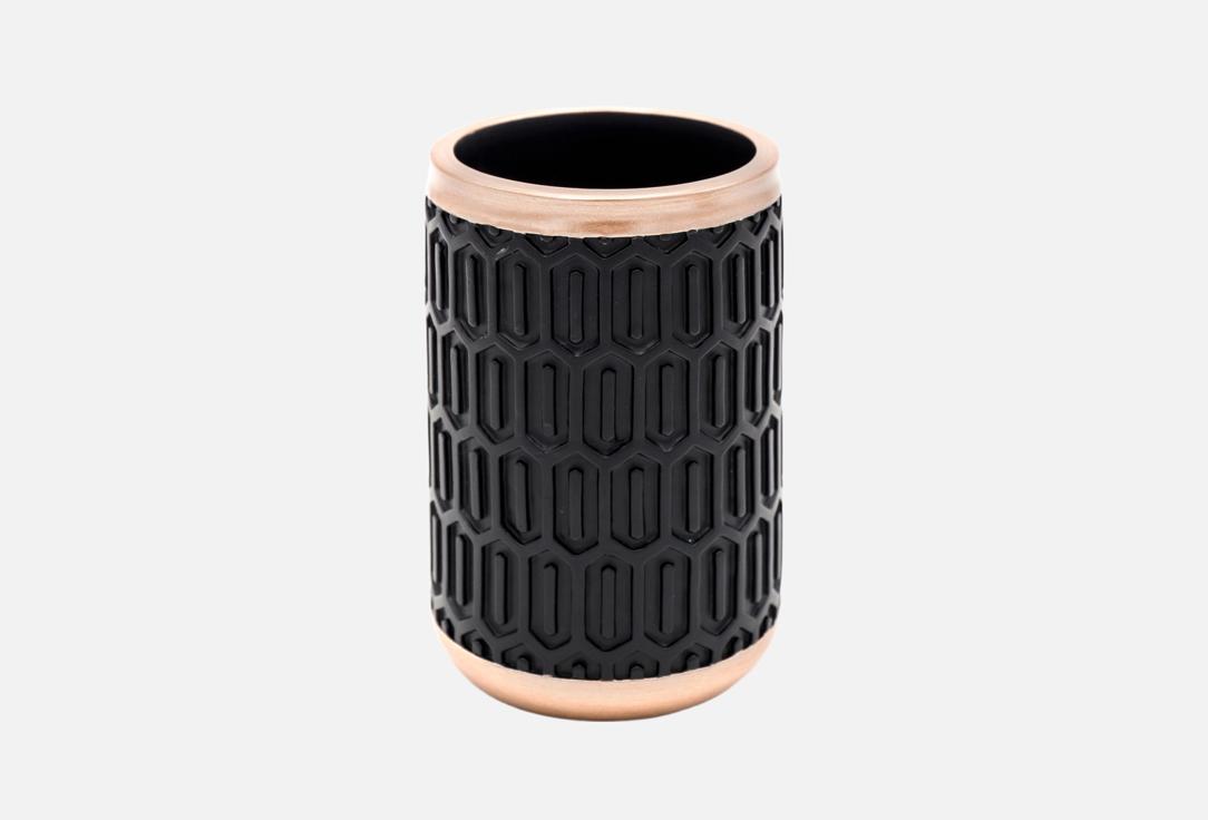 Изображение товара Стаканчик Ridder Laila чёрный