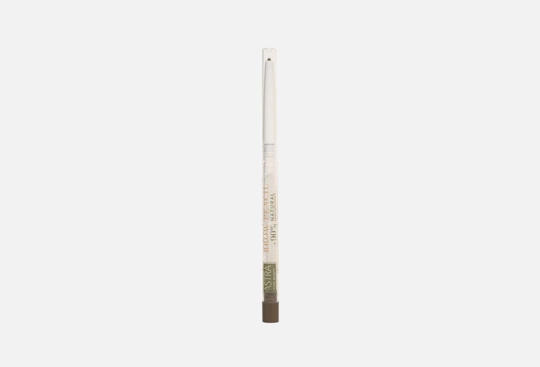 Pure beauty brow pencil 03 г 1024₽