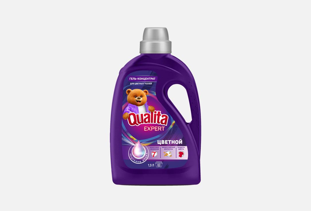 Изображение товара Гель-концентрат для стирки цветного белья Qualita EXPERT 1300 мл