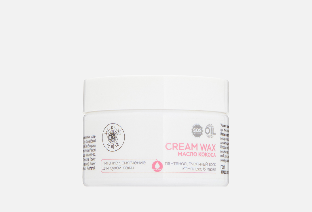 Изображение товара Питательный крем-воск для тела Mi-Ri-Ne масло кокоса