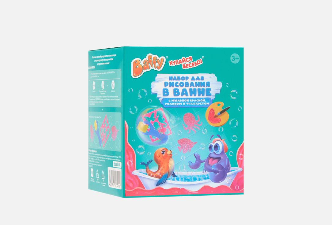 Изображение товара Набор для рисования в ванной Baffy валик и трафарет малиновый