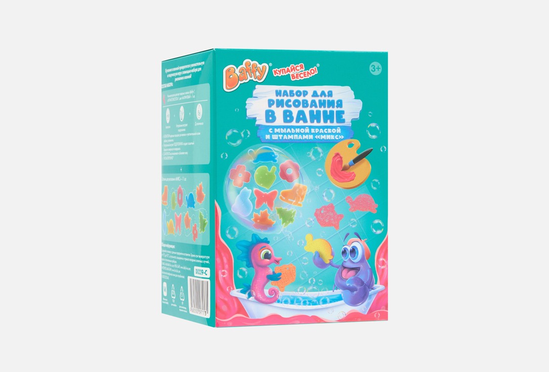 Изображение товара Набор для рисования в ванной Baffy MIX малиновый