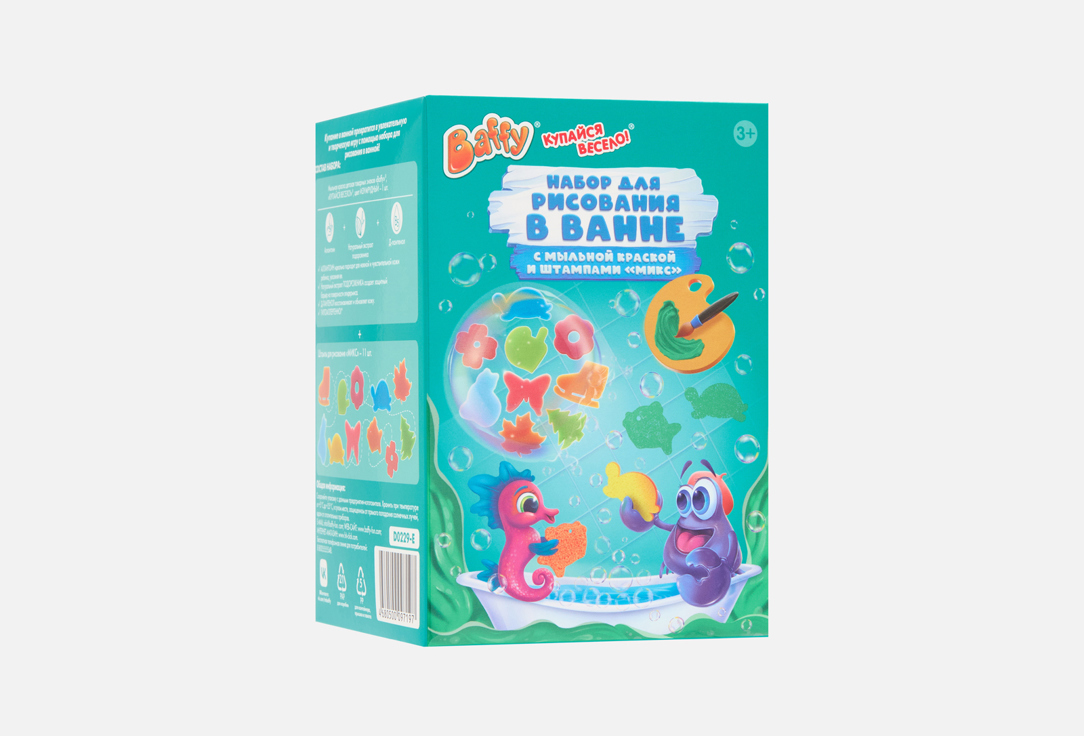 Изображение товара Набор для рисования в ванной Baffy MIX изумрудный
