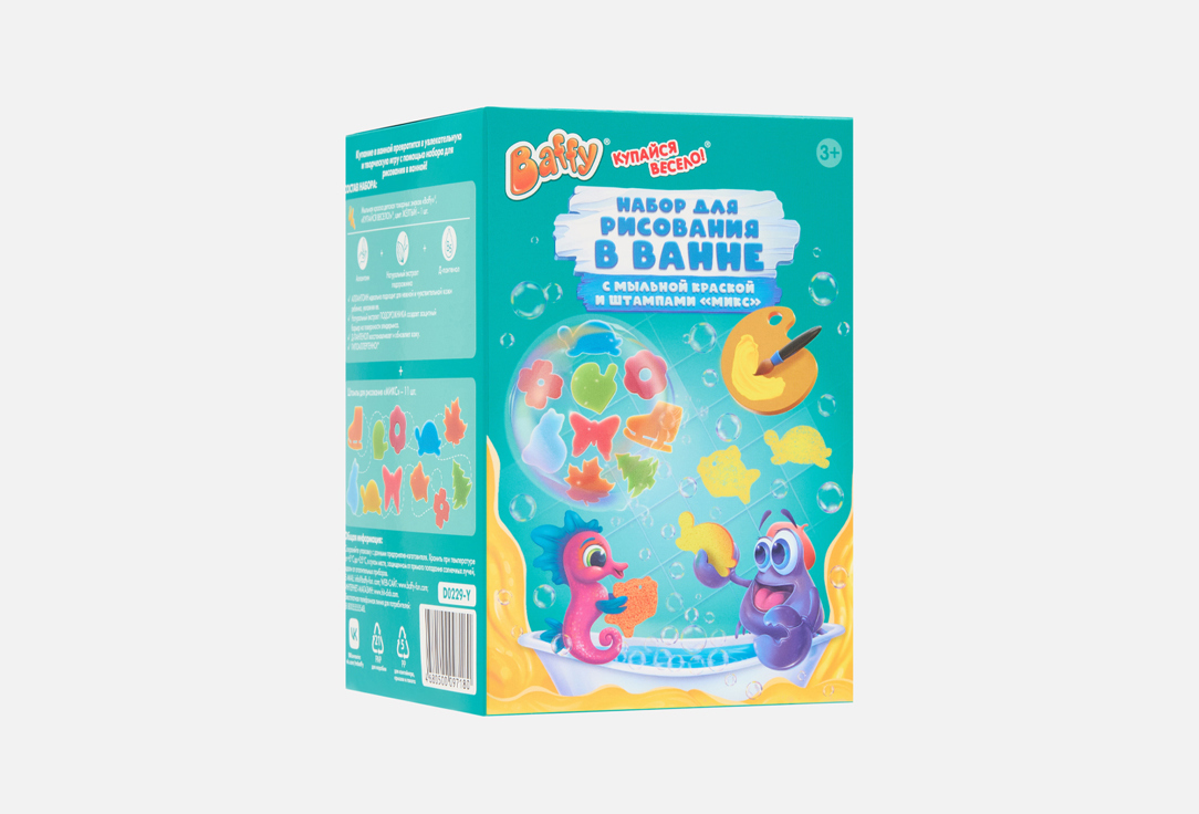Изображение товара Набор для рисования в ванной Baffy MIX желтый