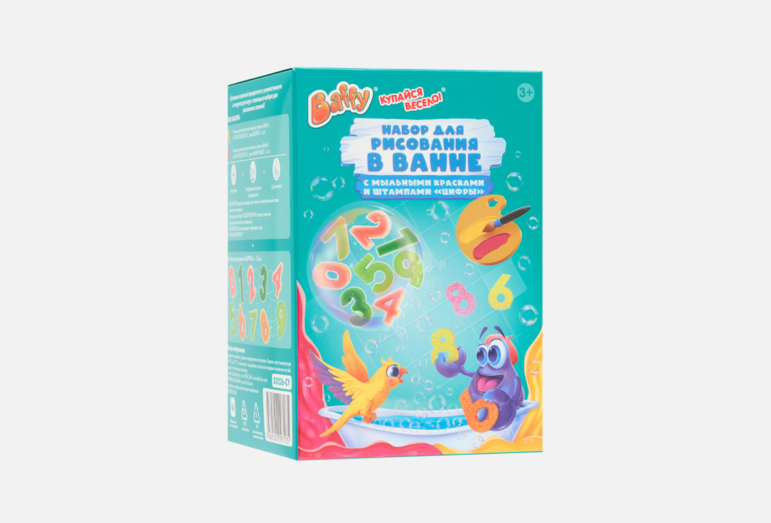 Изображение товара Набор для рисования в ванной Baffy numbers желтый и малиновый
