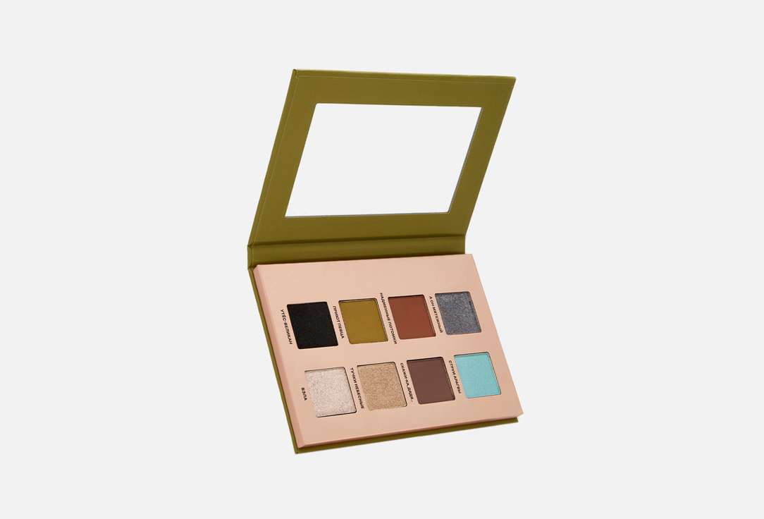 

Палетка теней для век RBG, Лермонтов 150 г